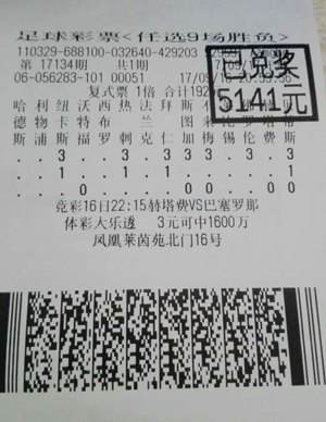 万彩票网官 万彩票网官