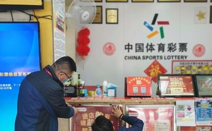 和彩票用户 和彩票用户