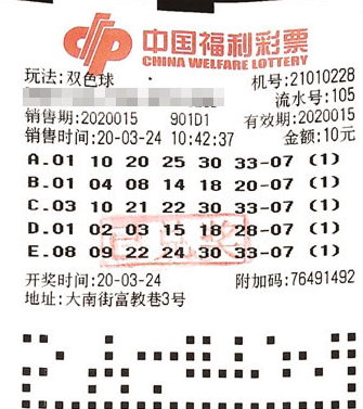 国福利彩票 国福利彩票